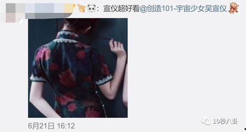 娱乐吃瓜渣男视频