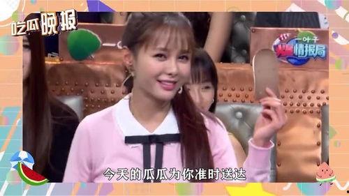 娱乐圈吃瓜主播
