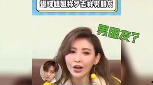 娱乐吃瓜杨小妹,娱乐吃瓜界的风云人物