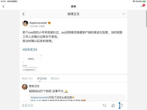 娱乐吃瓜解说大全最新,揭秘明星幕后故事，吃瓜群众必看大全