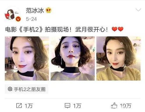 吃瓜娱乐圈白鹿